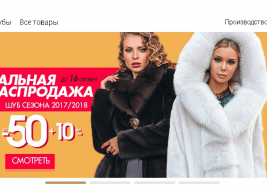 Elena Furs