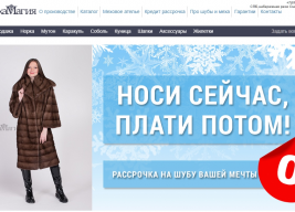 МехаМагия